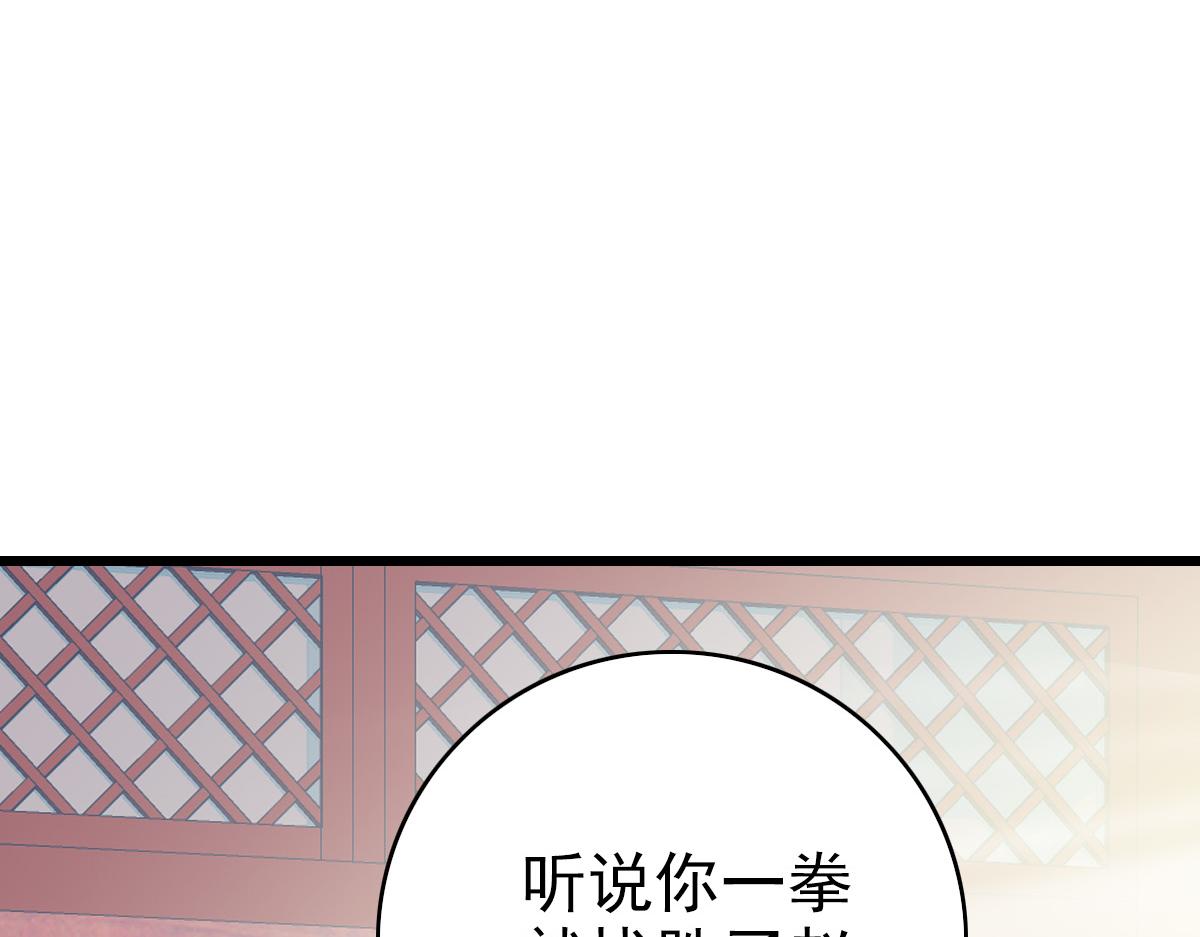 第30话 冲突130