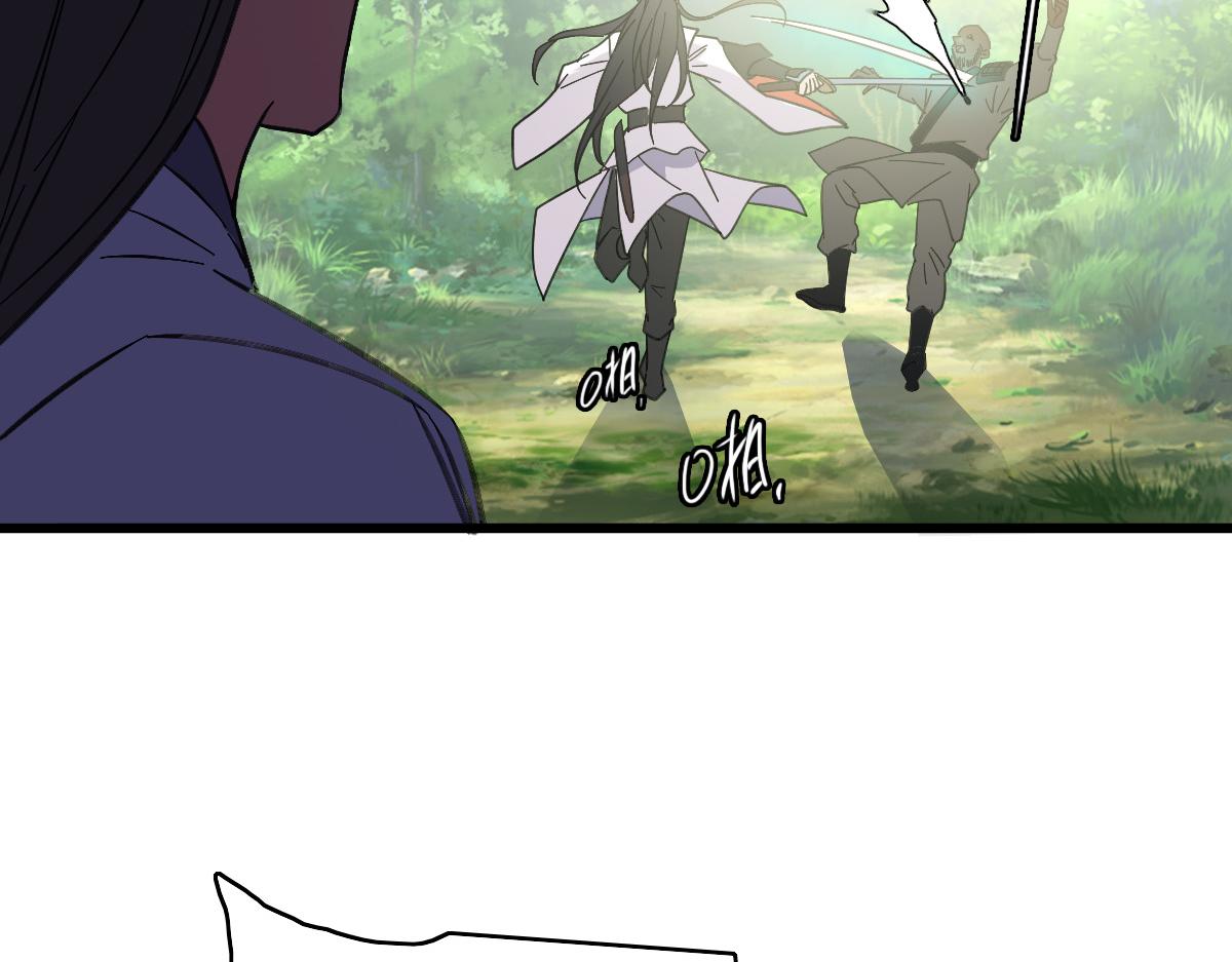 第77话 全灭96