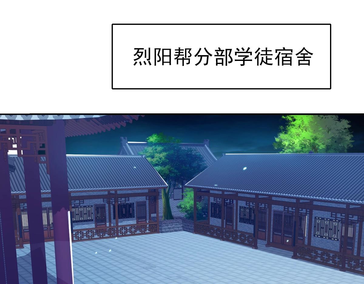 第21话 发现112