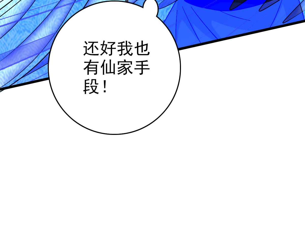 第117话 夜闯县衙60