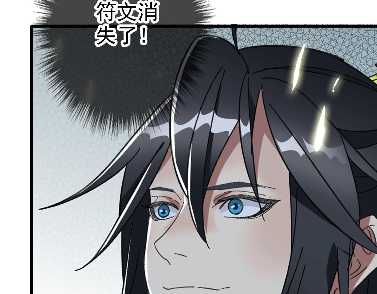 第122话 萌犬进化141
