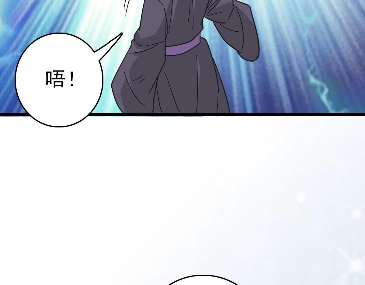 第111话雷击长老49