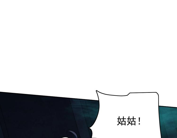 第11话 杀猪刀7