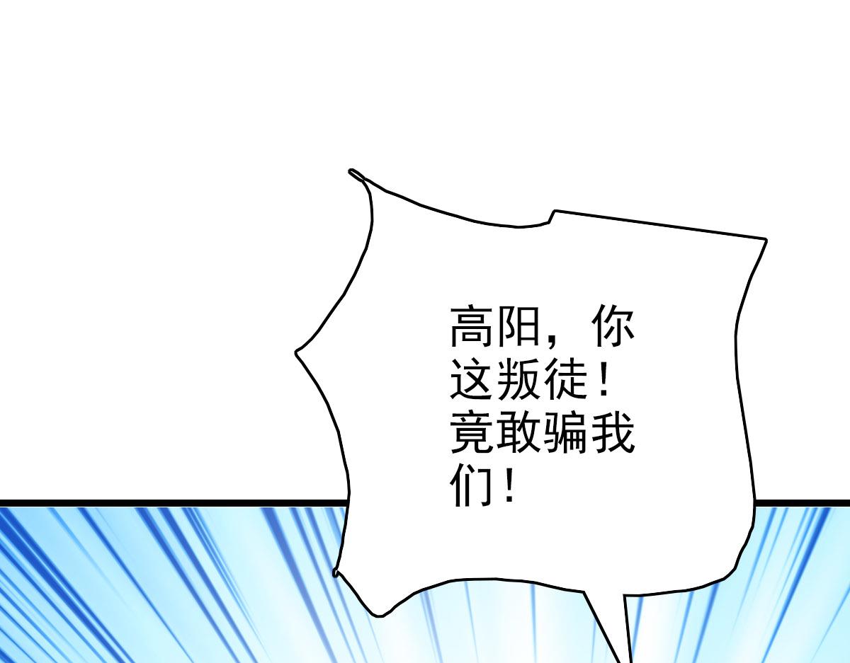 第109话识破埋伏4