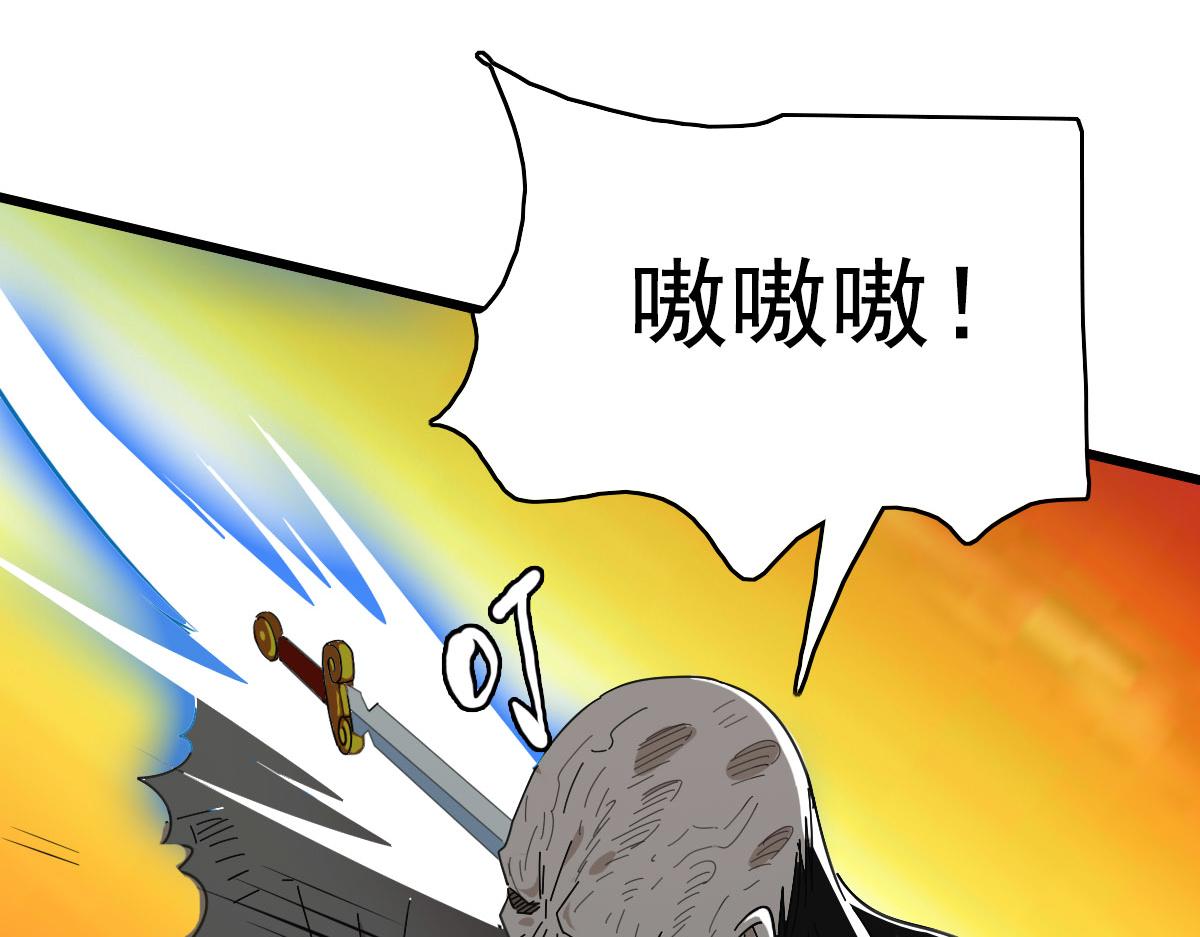 第101话 储物袋到手113