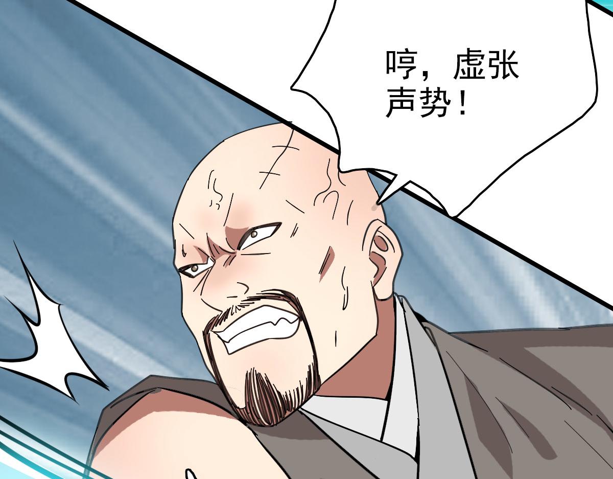 第85话 斩断51