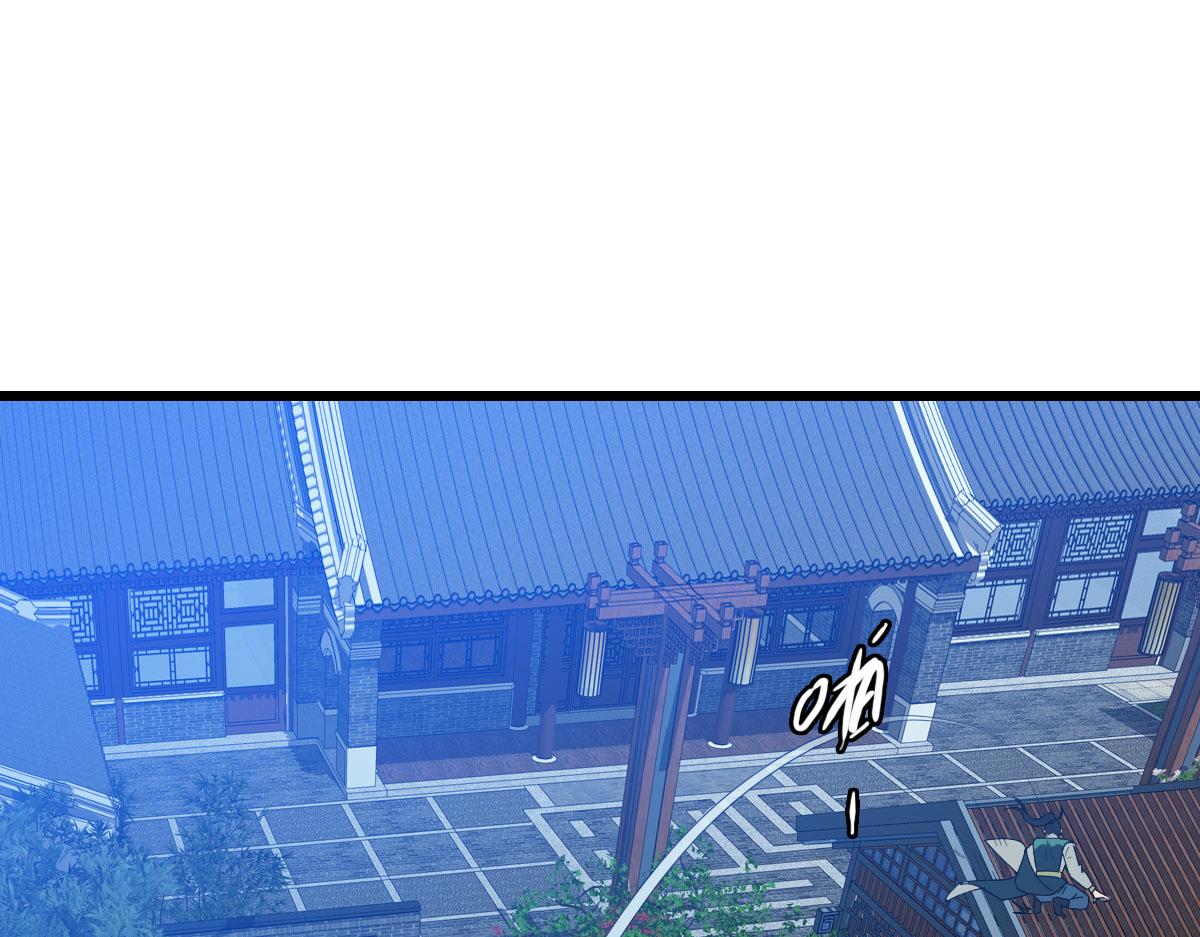 第117话 夜闯县衙36