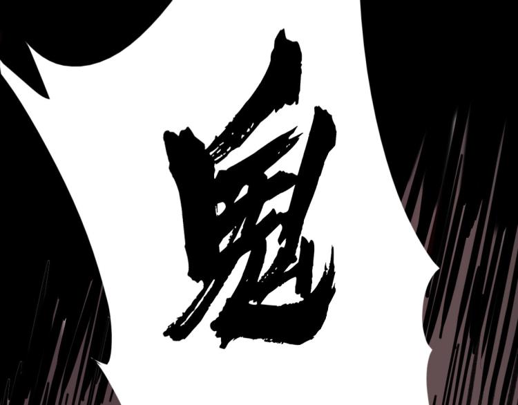 第1话 系统上线！14