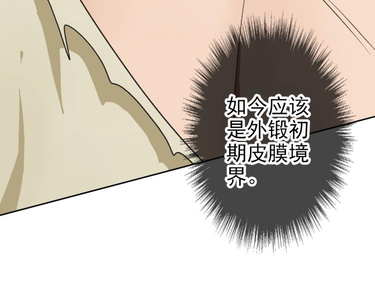 第16话 激战96
