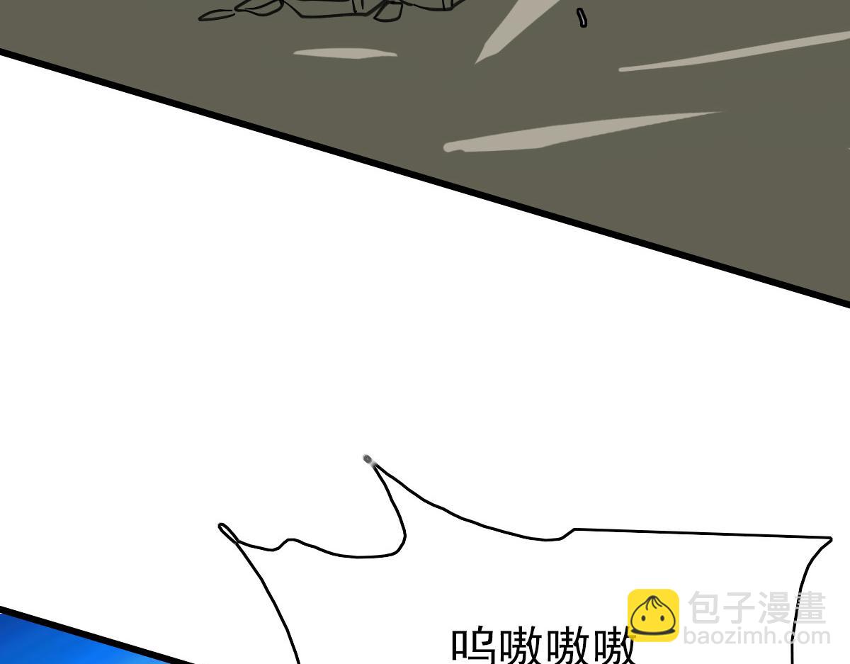 第94话 初入雾谷90