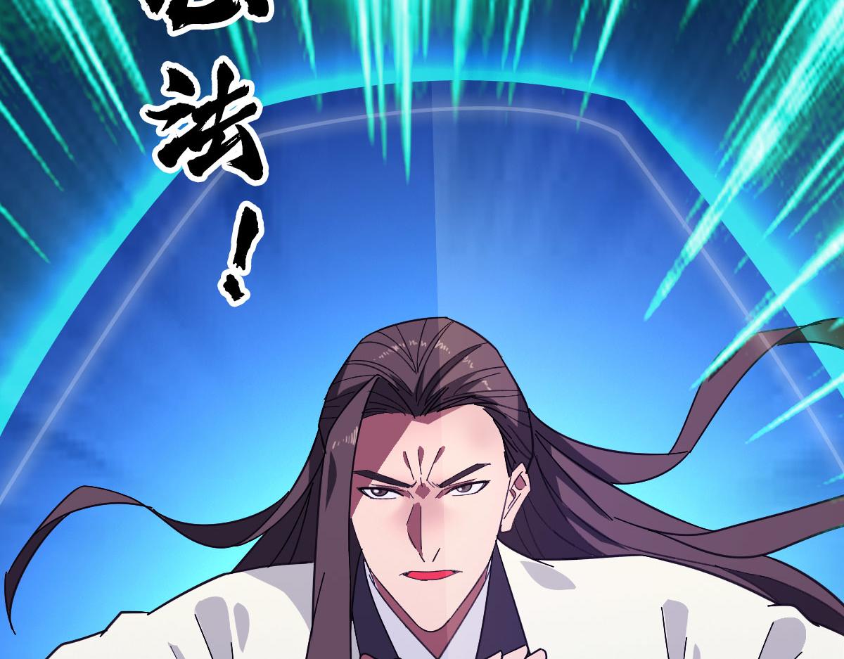 第91话 狄家修士25