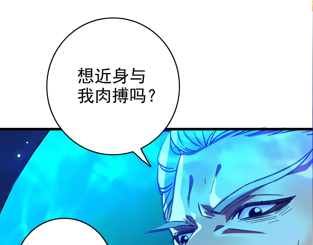 第63话 师仇得报15