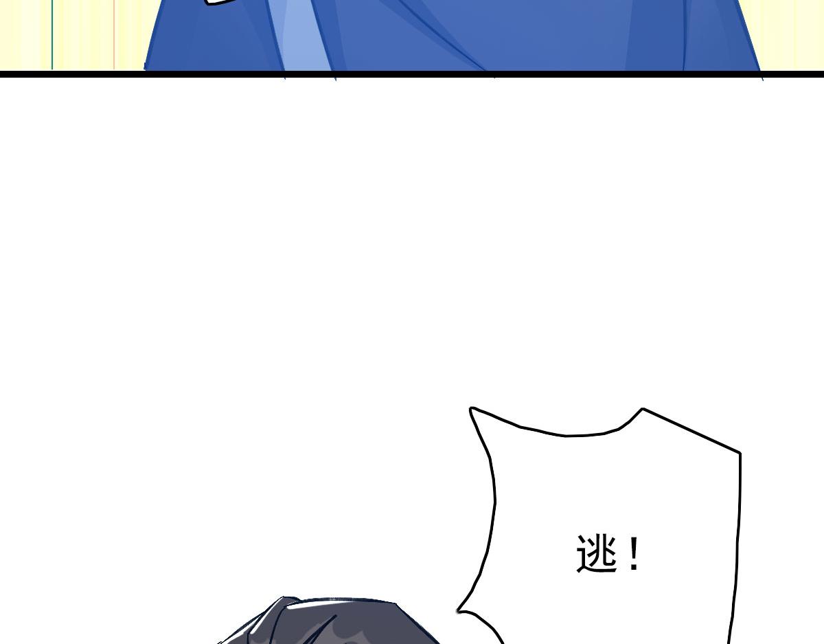第111话雷击长老27