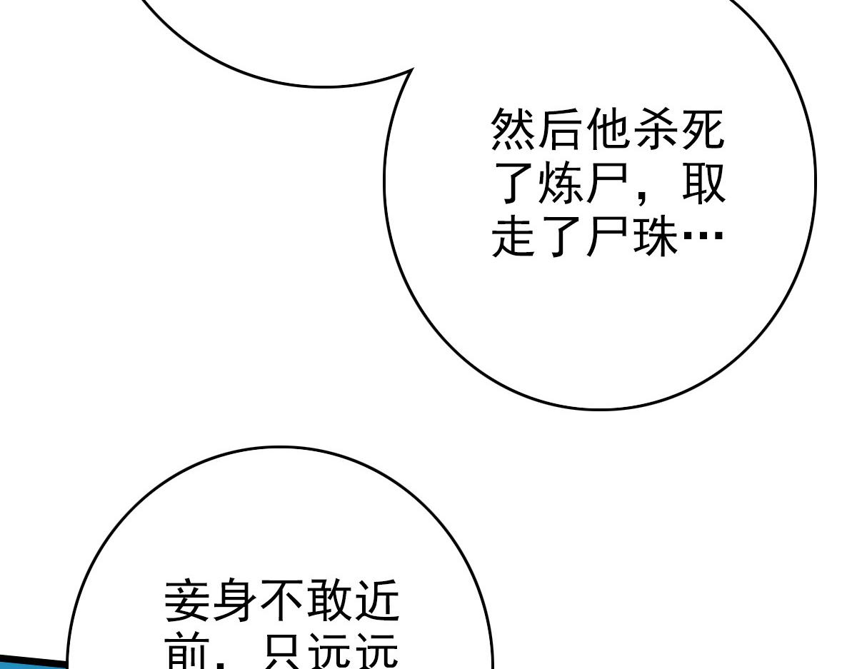 第48话 比武45