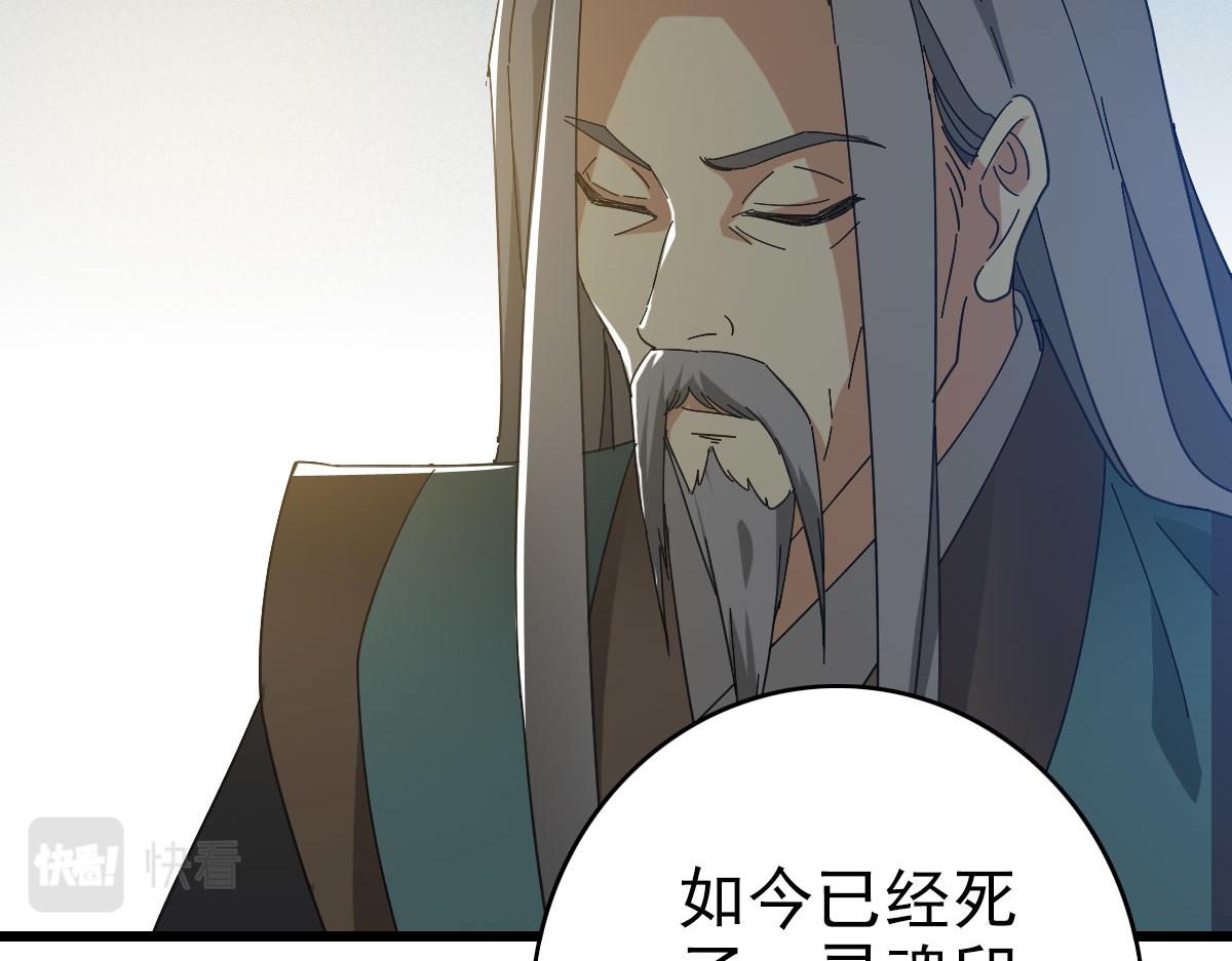 第123话 内藏玄机105