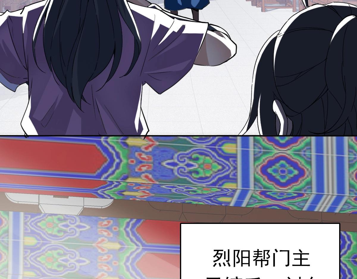 第19话 五段金身10