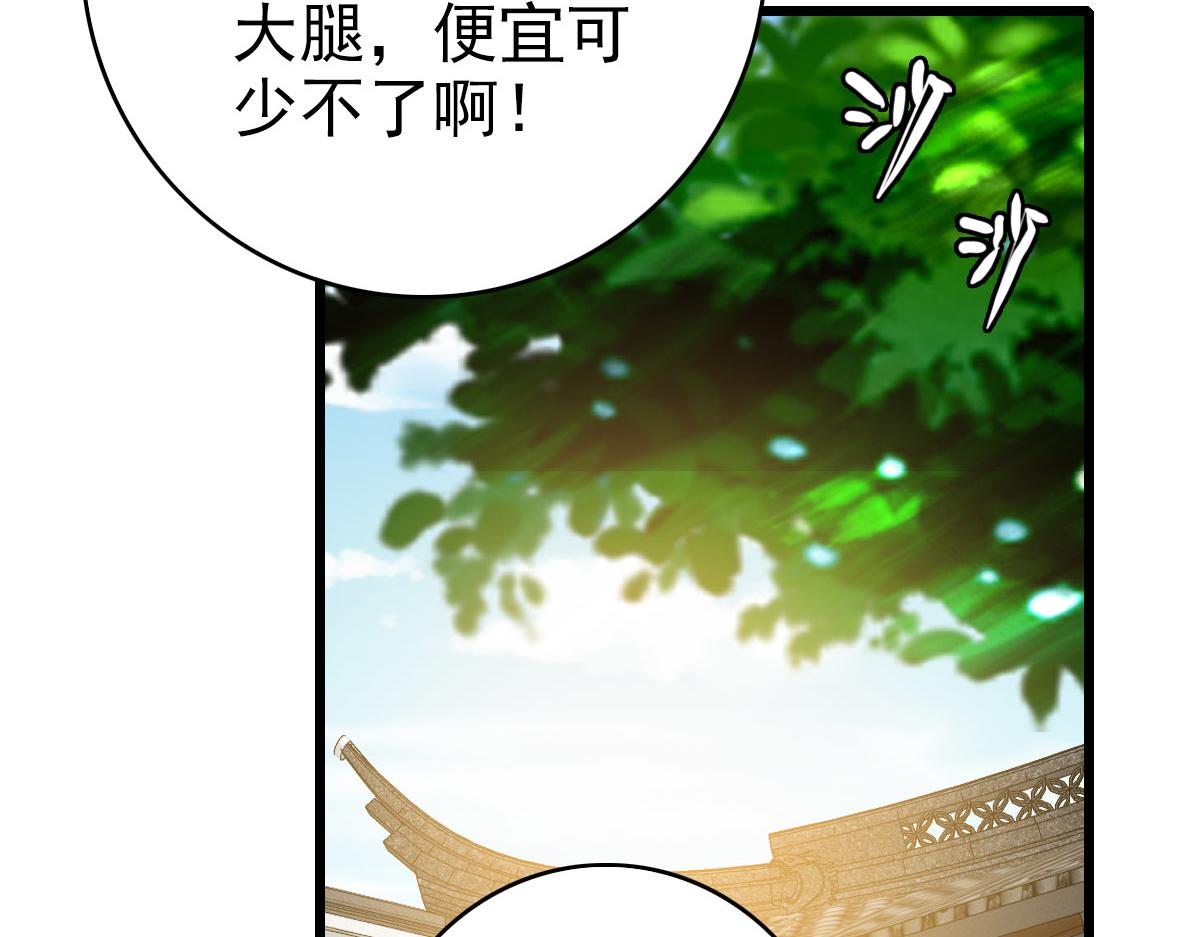 第89话 凶手现身65