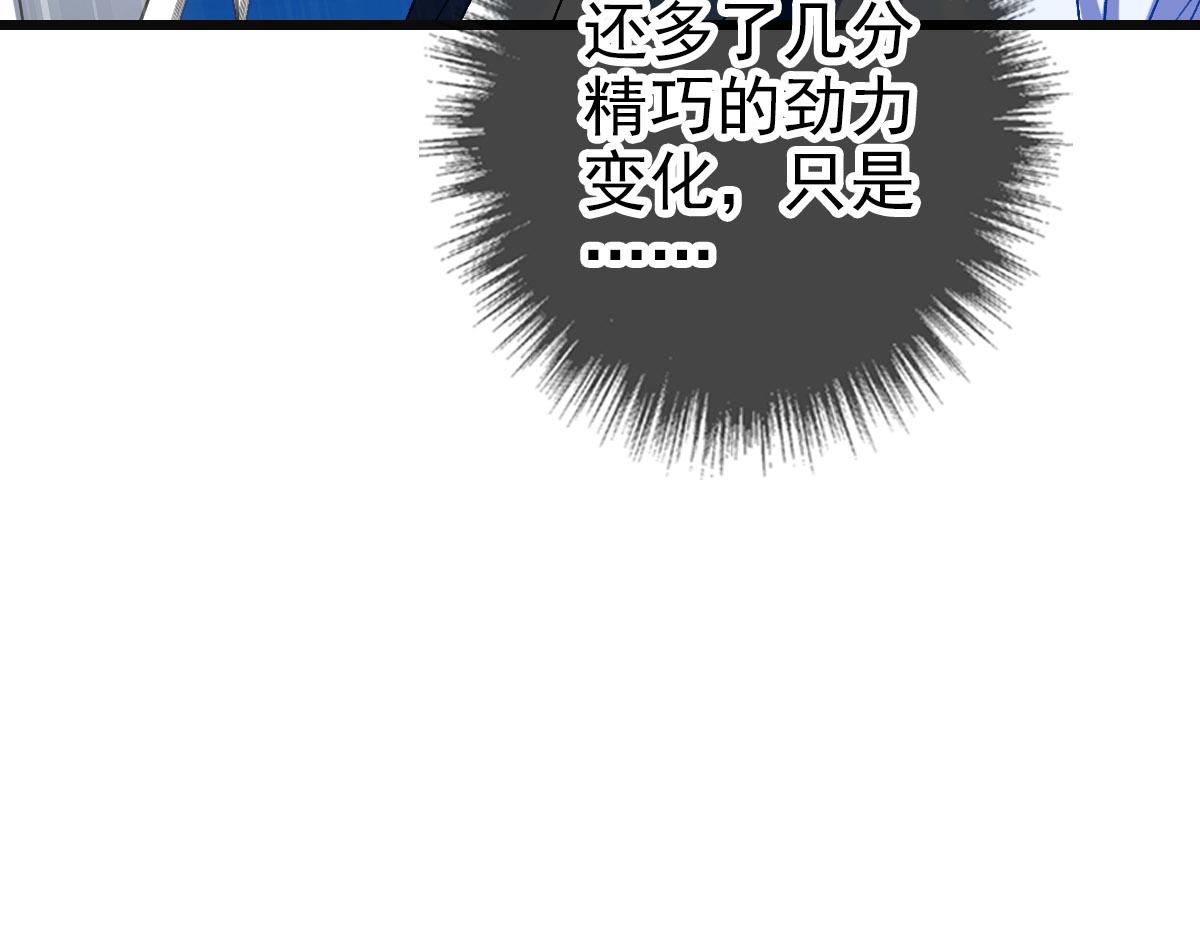 第80话 冤家路窄72