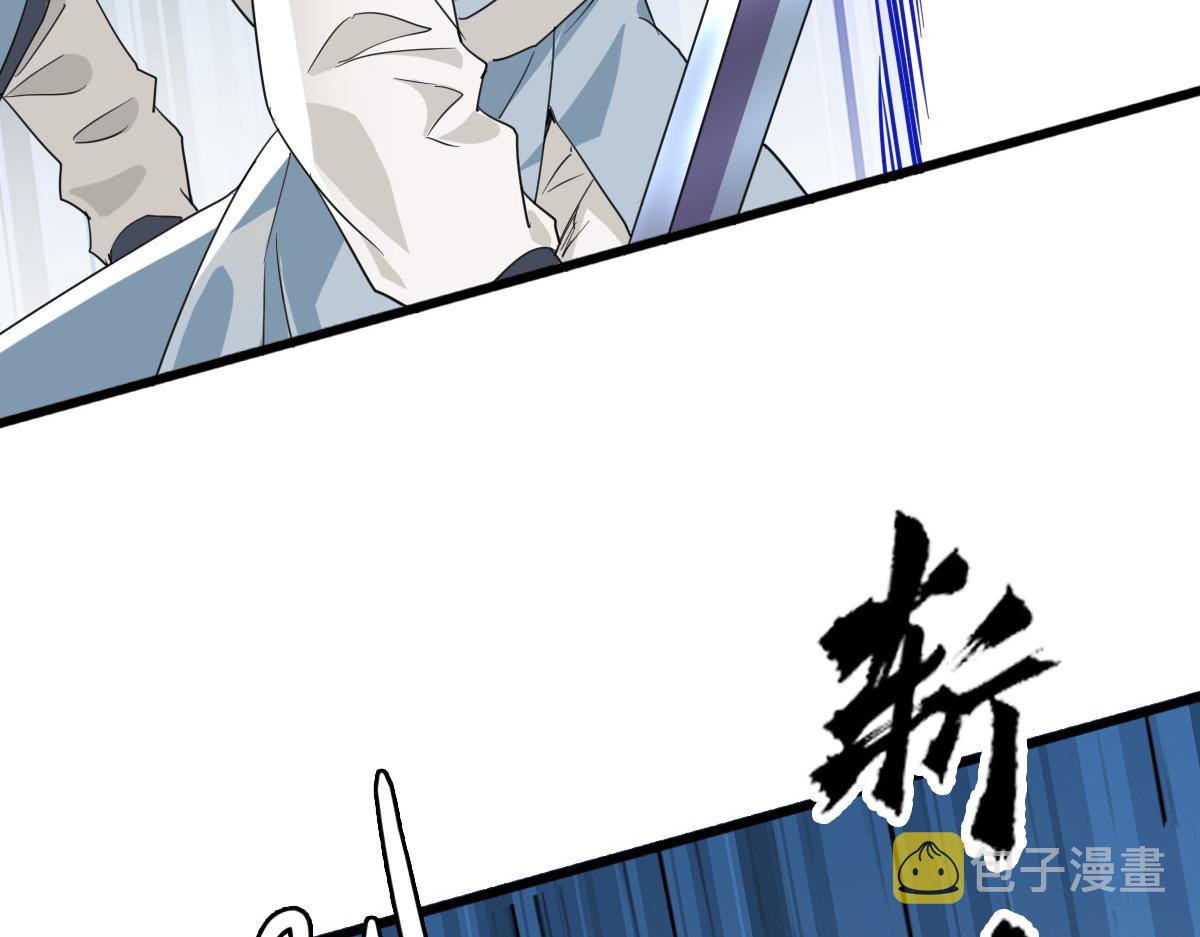 第31话 偷袭95