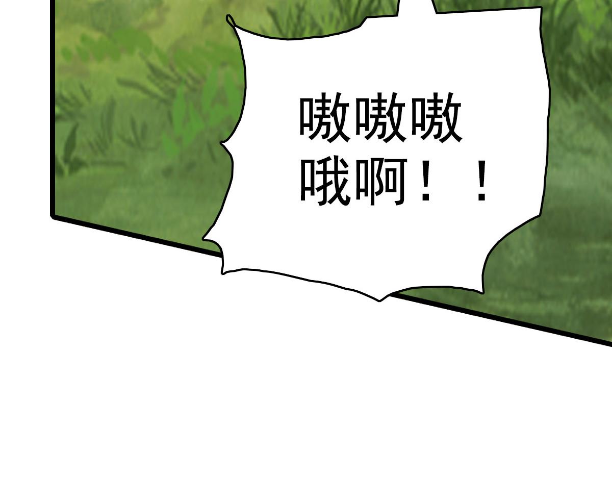 第101话 储物袋到手118