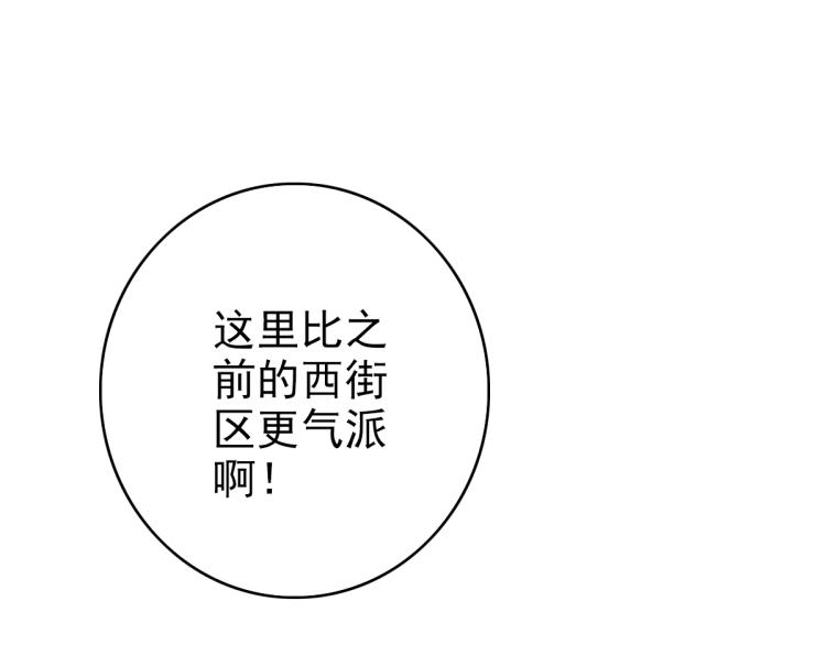 第3话 考核25