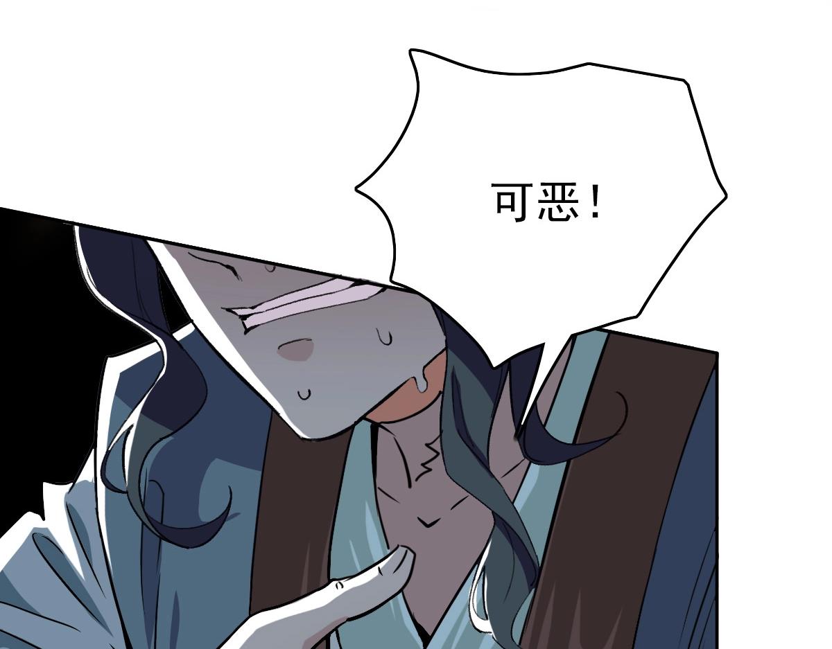 第25话 三刀斩僵尸8