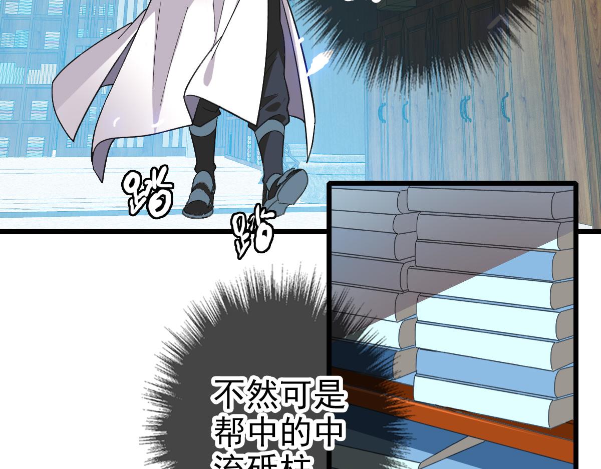 第79话 青年武会61