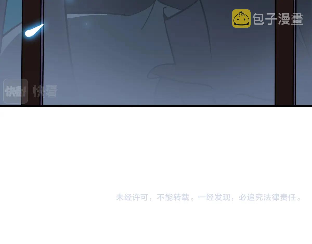 第22话 五段金身入门！170