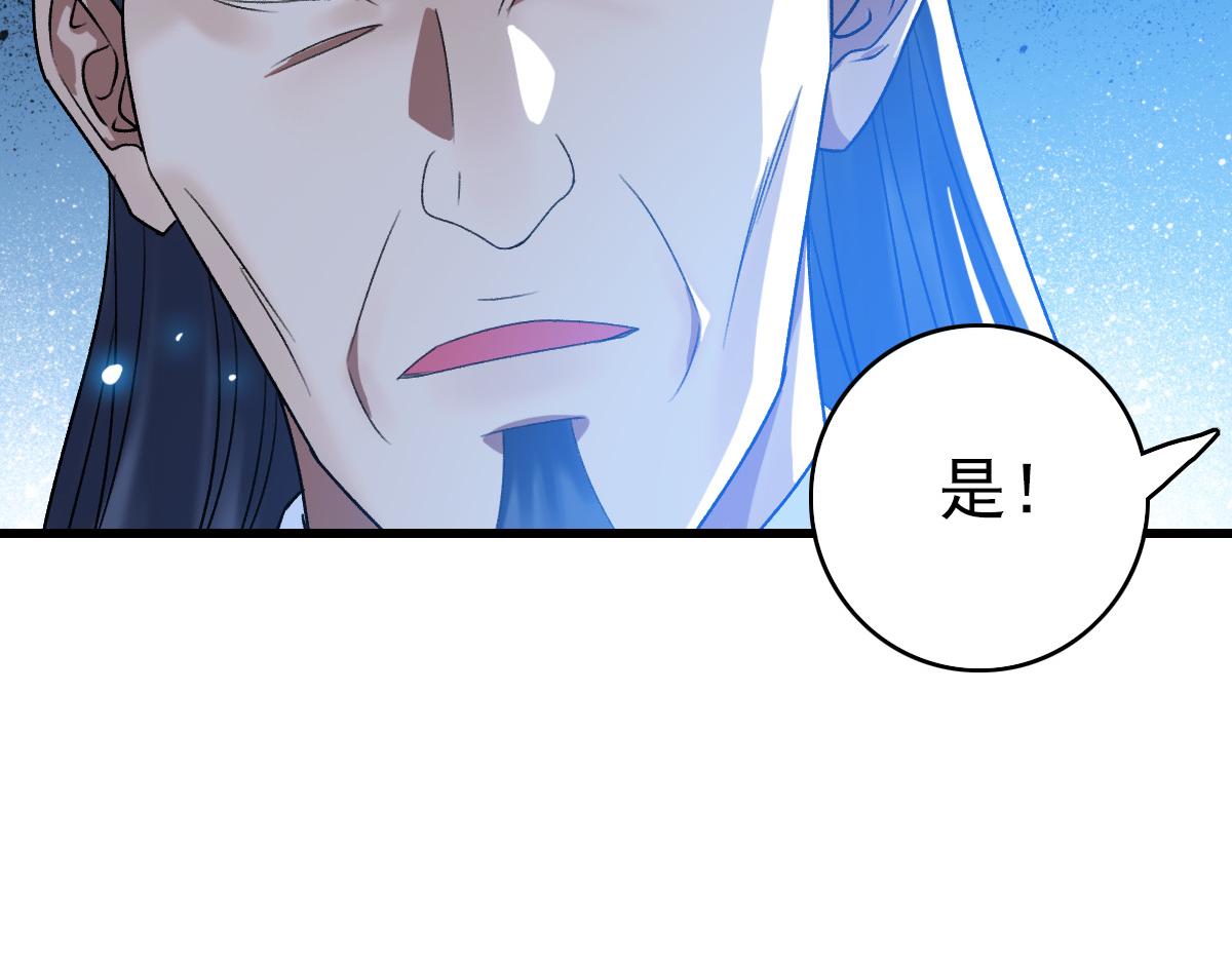 第36话 竞争者60