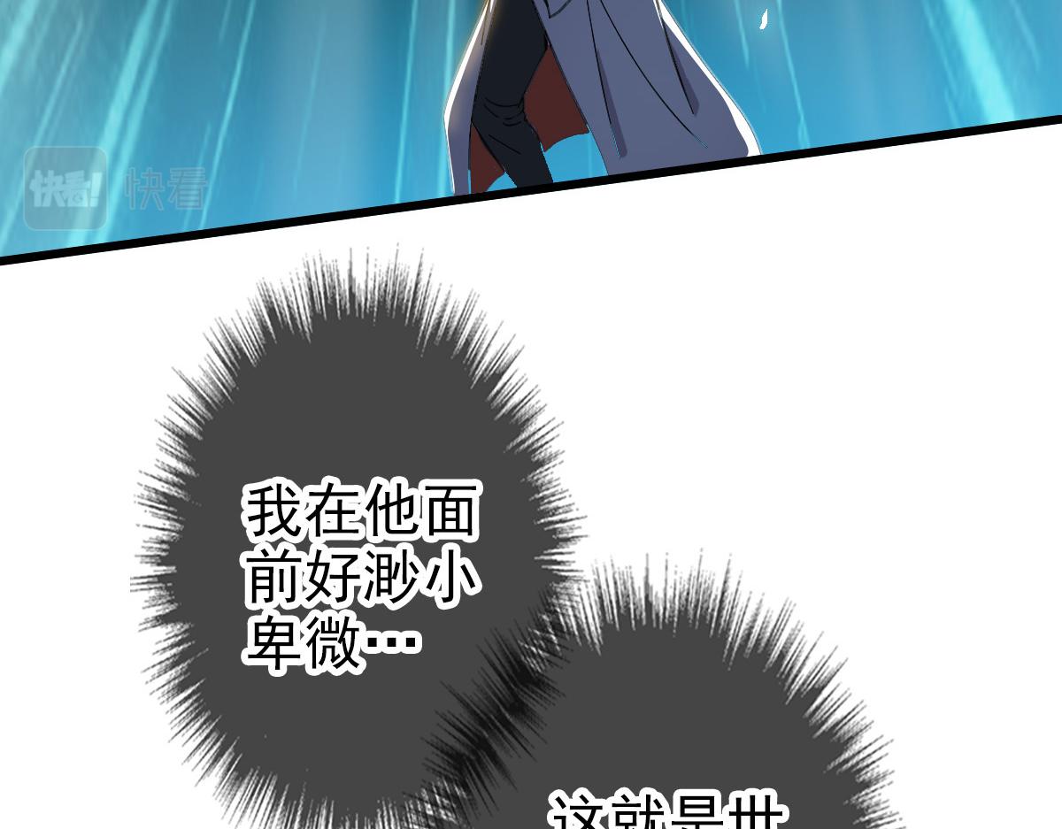 第47话 偿还15