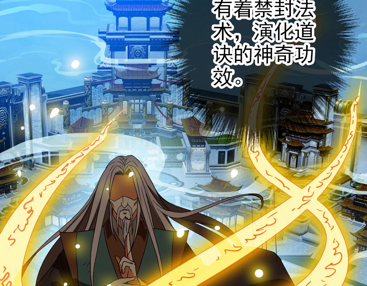 第124话 神秘少女5
