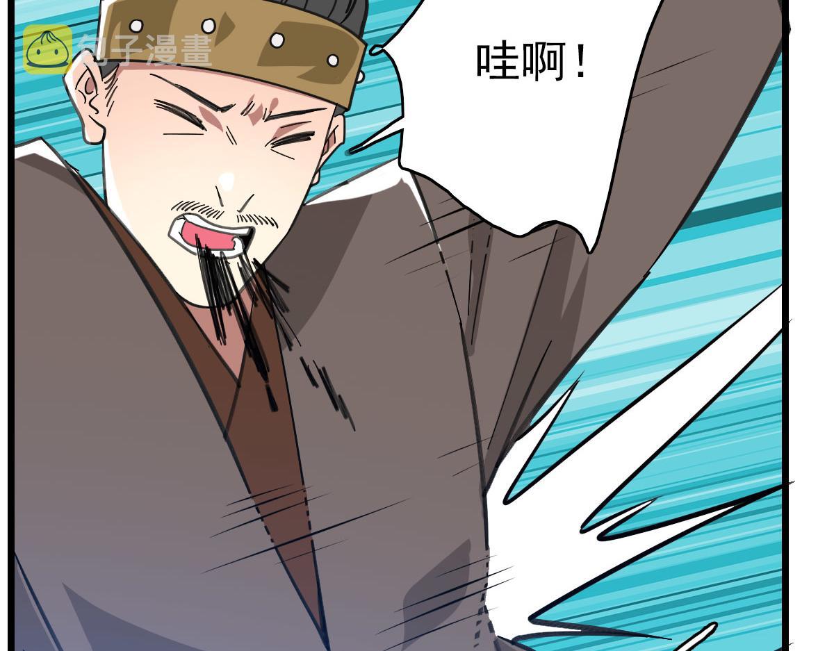 第85话 斩断9