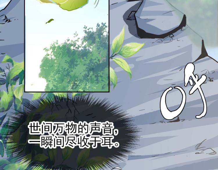 第9话 紫气观神法89
