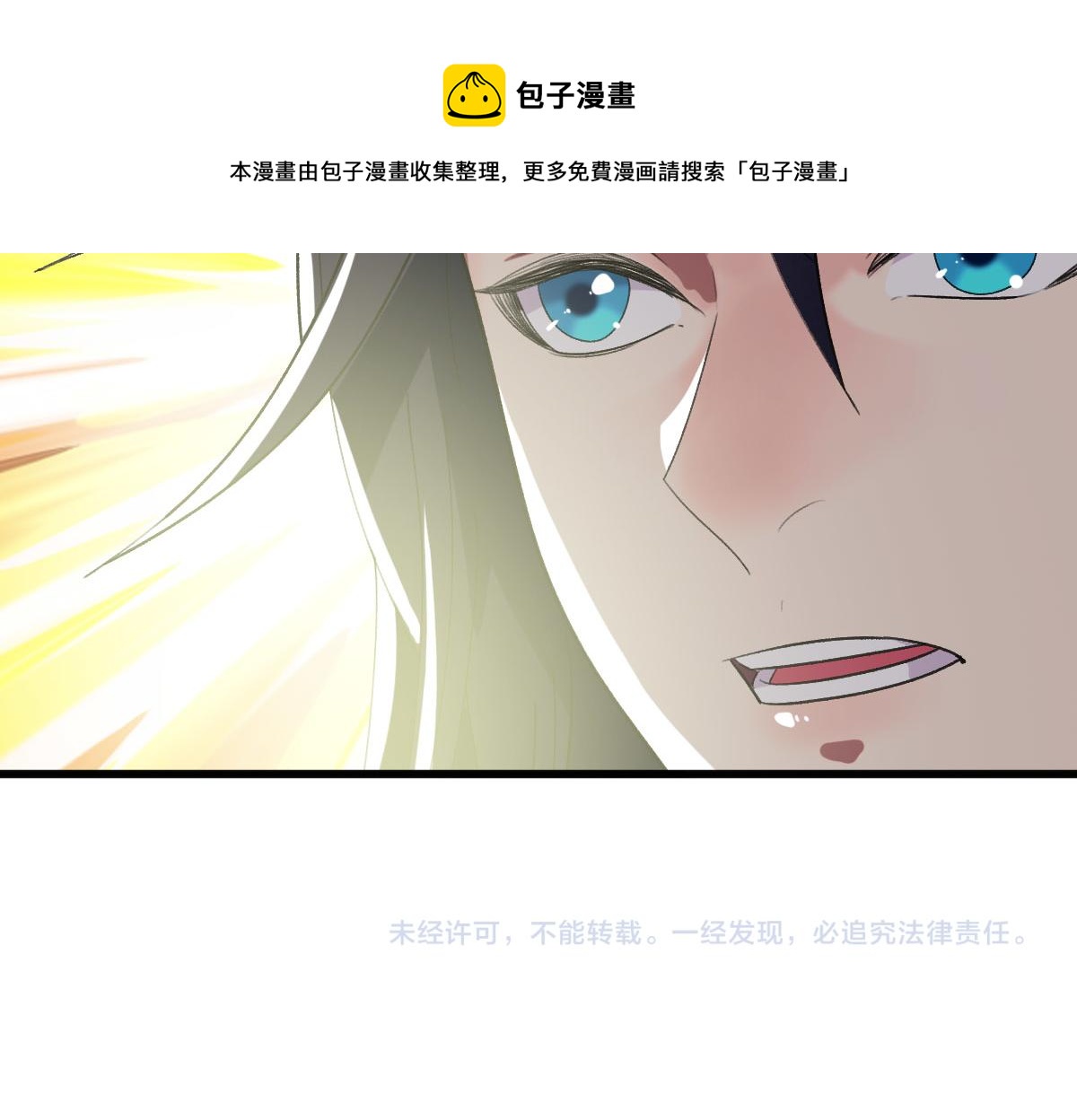 第60话 叛逃148