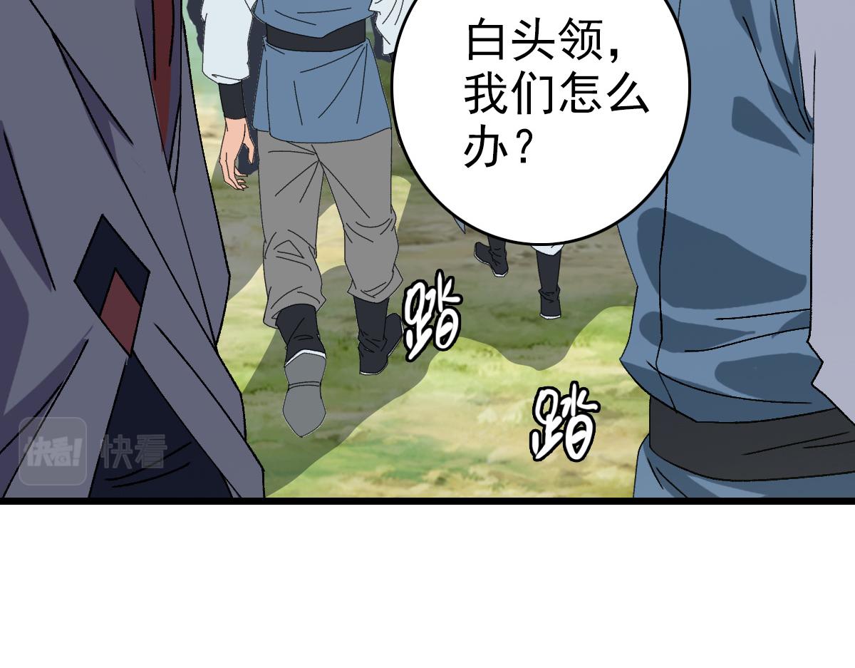 第76话 内鬼71