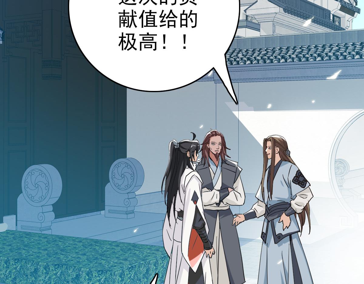 第41话 灭门案88