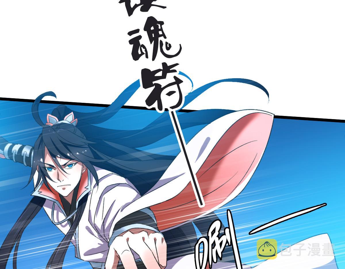 第46话 铁尸20