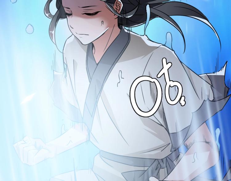 第5话 禅定桩入门！111