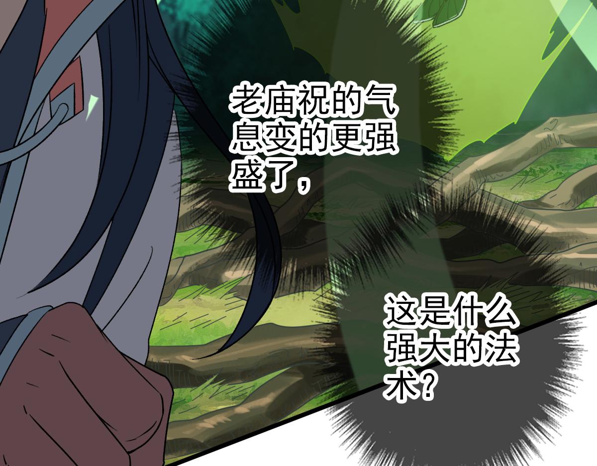 第34话 唤雷48