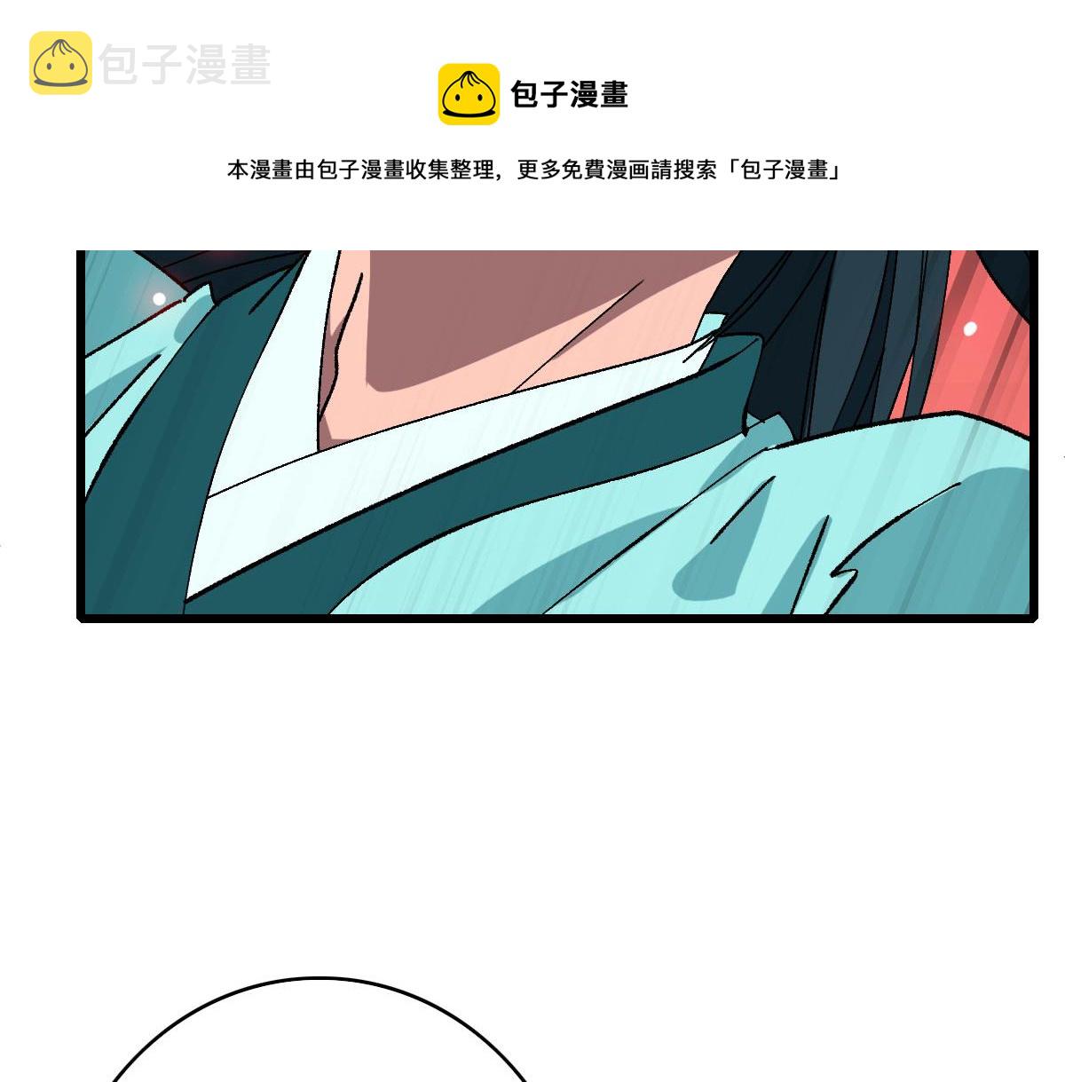 第82话 神秘刺客10