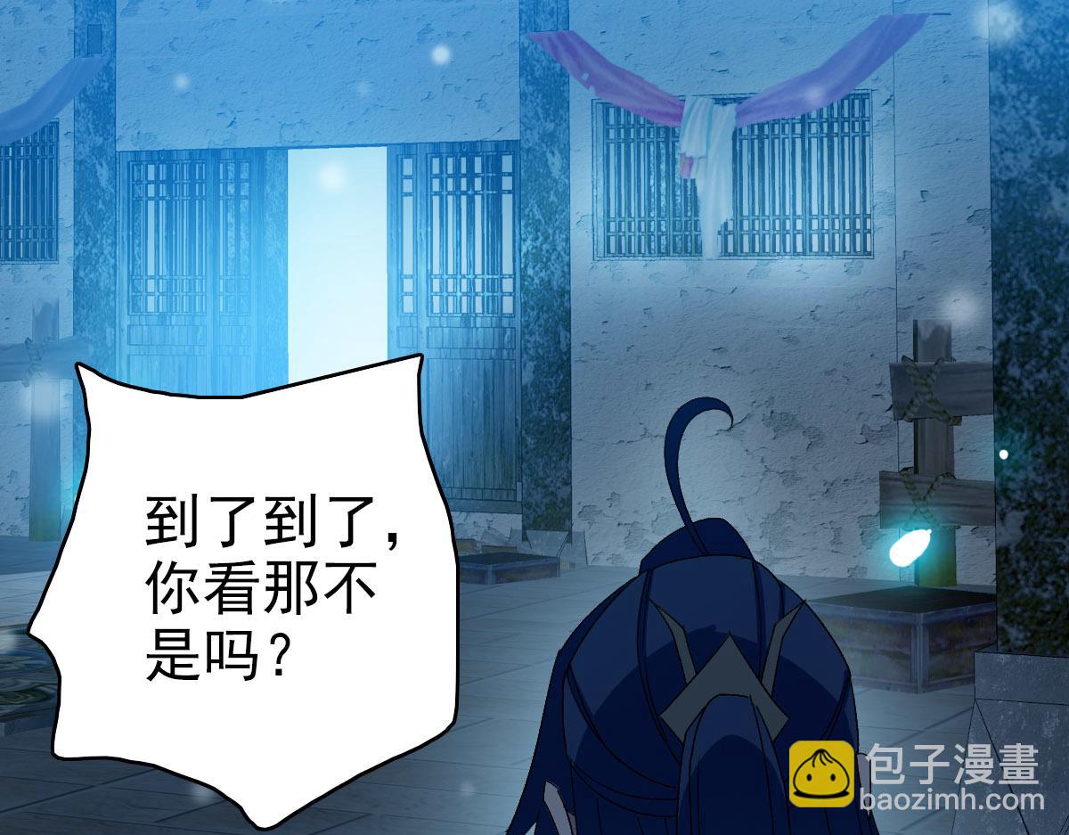 第124话 神秘少女60