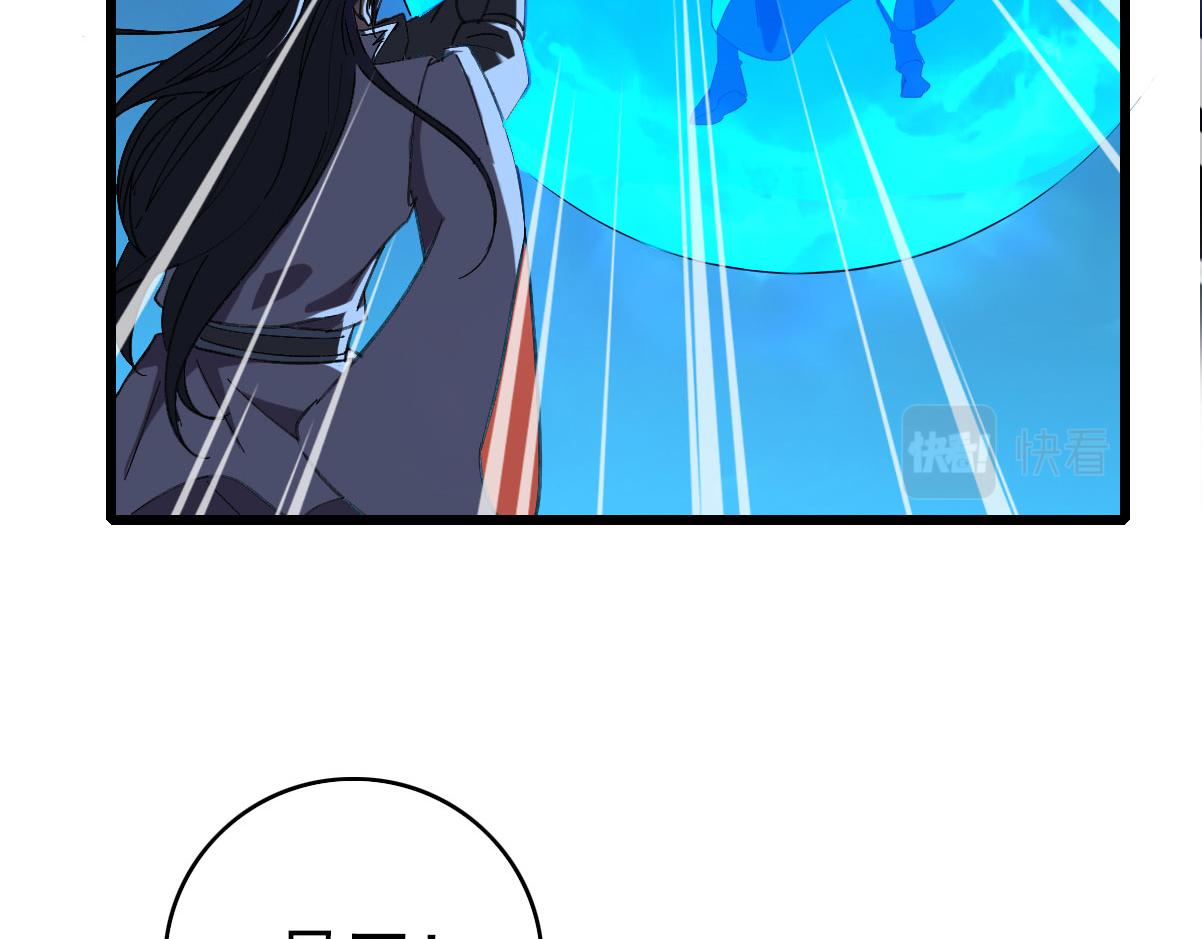 第63话 师仇得报30