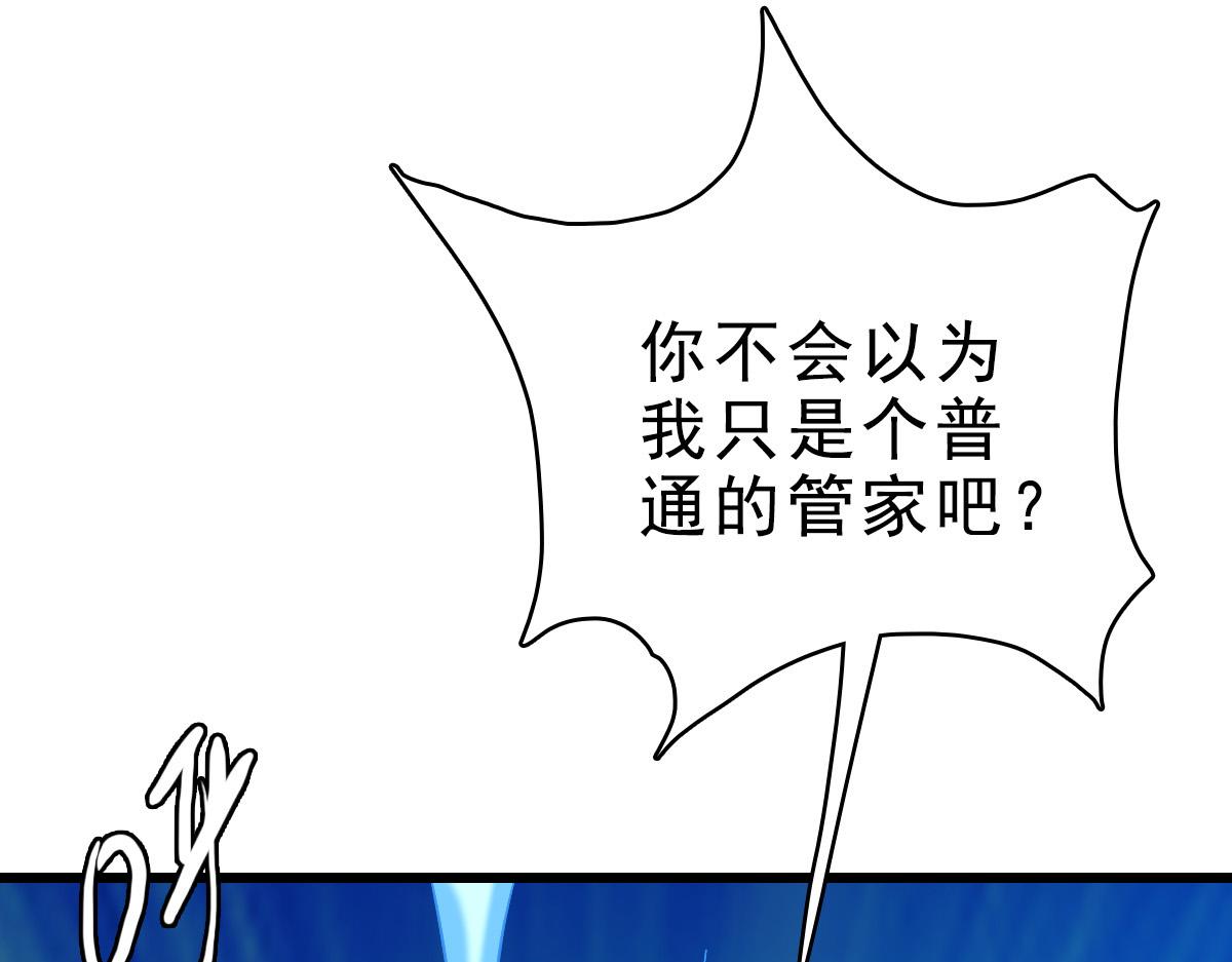 第54话 反目成仇112