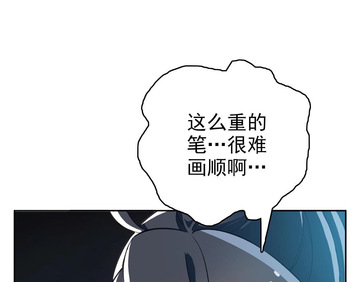 第21话 发现140