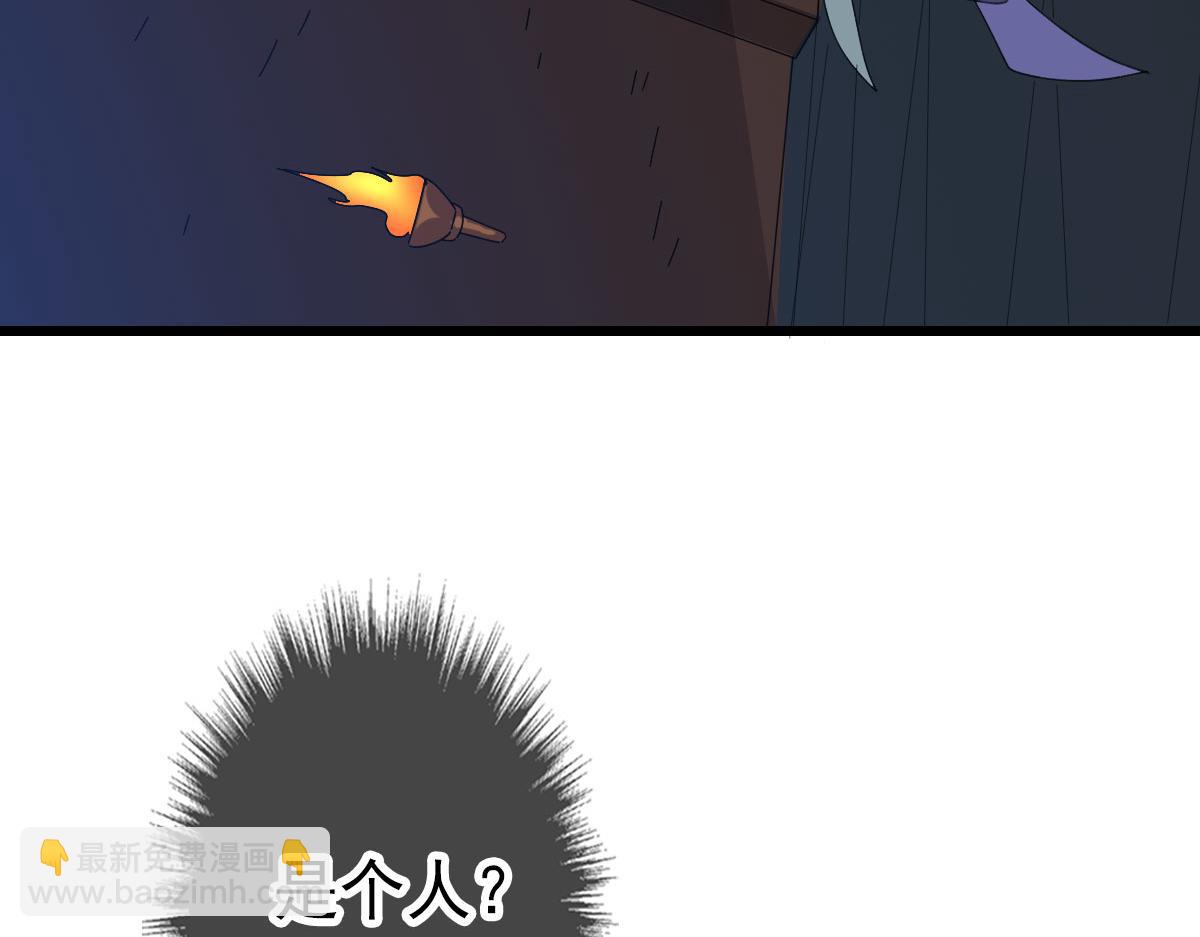 第123话 内藏玄机26