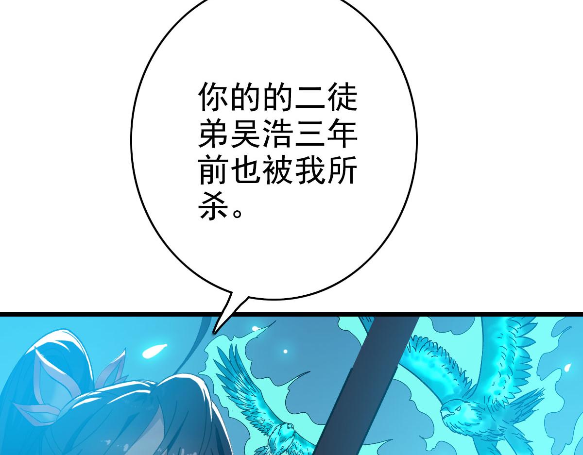 第62话 狭路相逢78