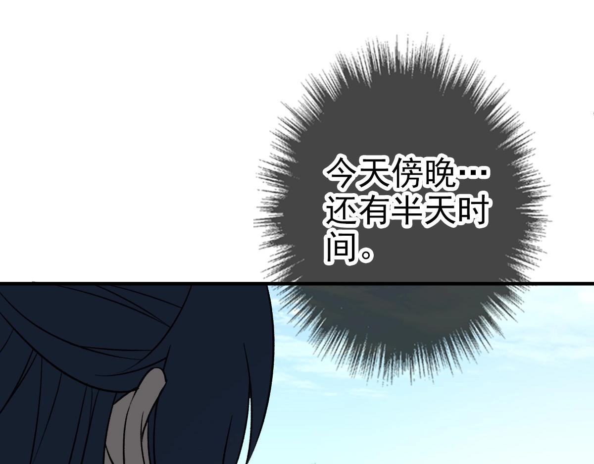 第24话 动手43