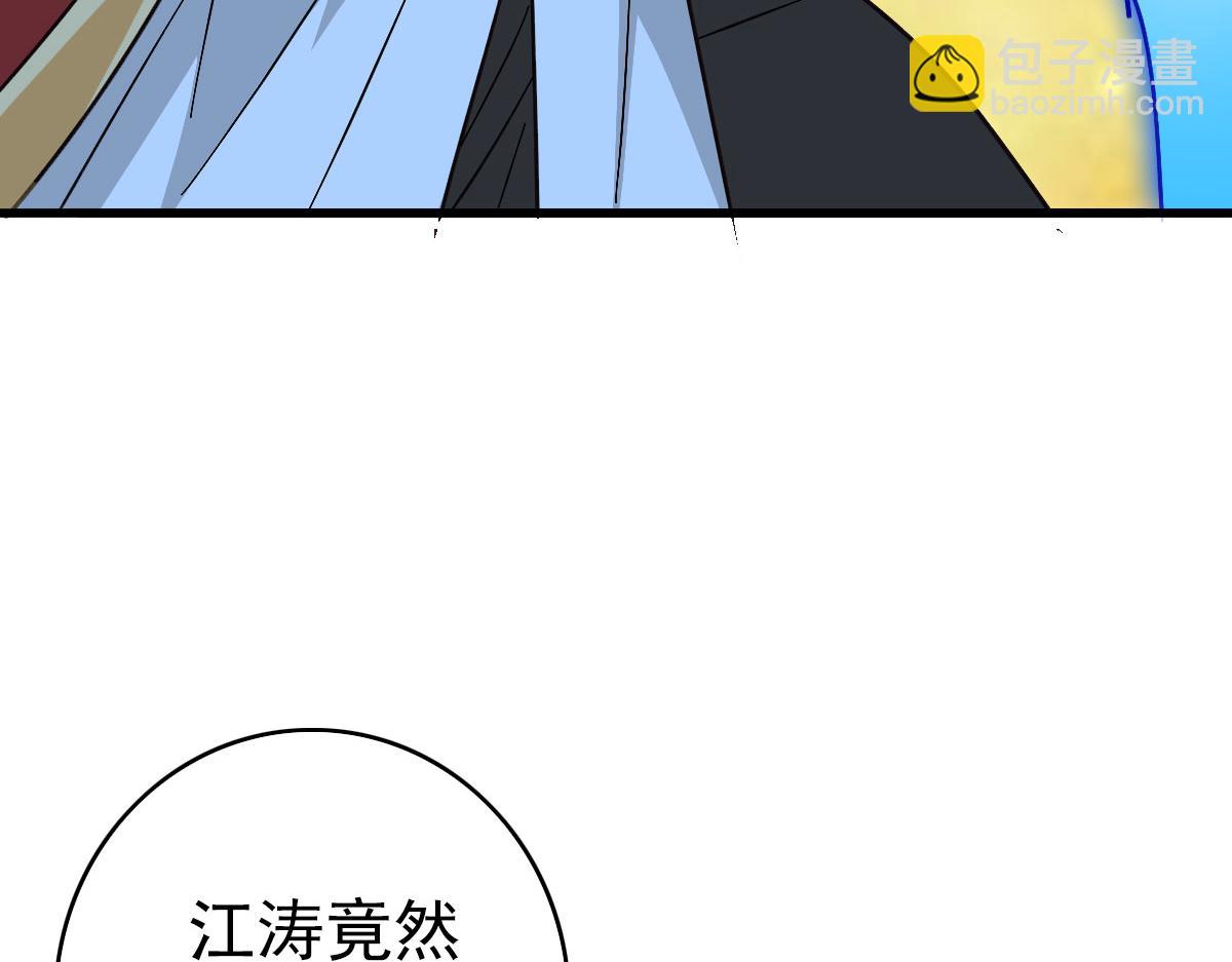 第113话两强相逢156