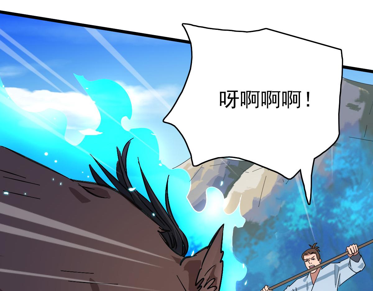 第73话 收买人心17