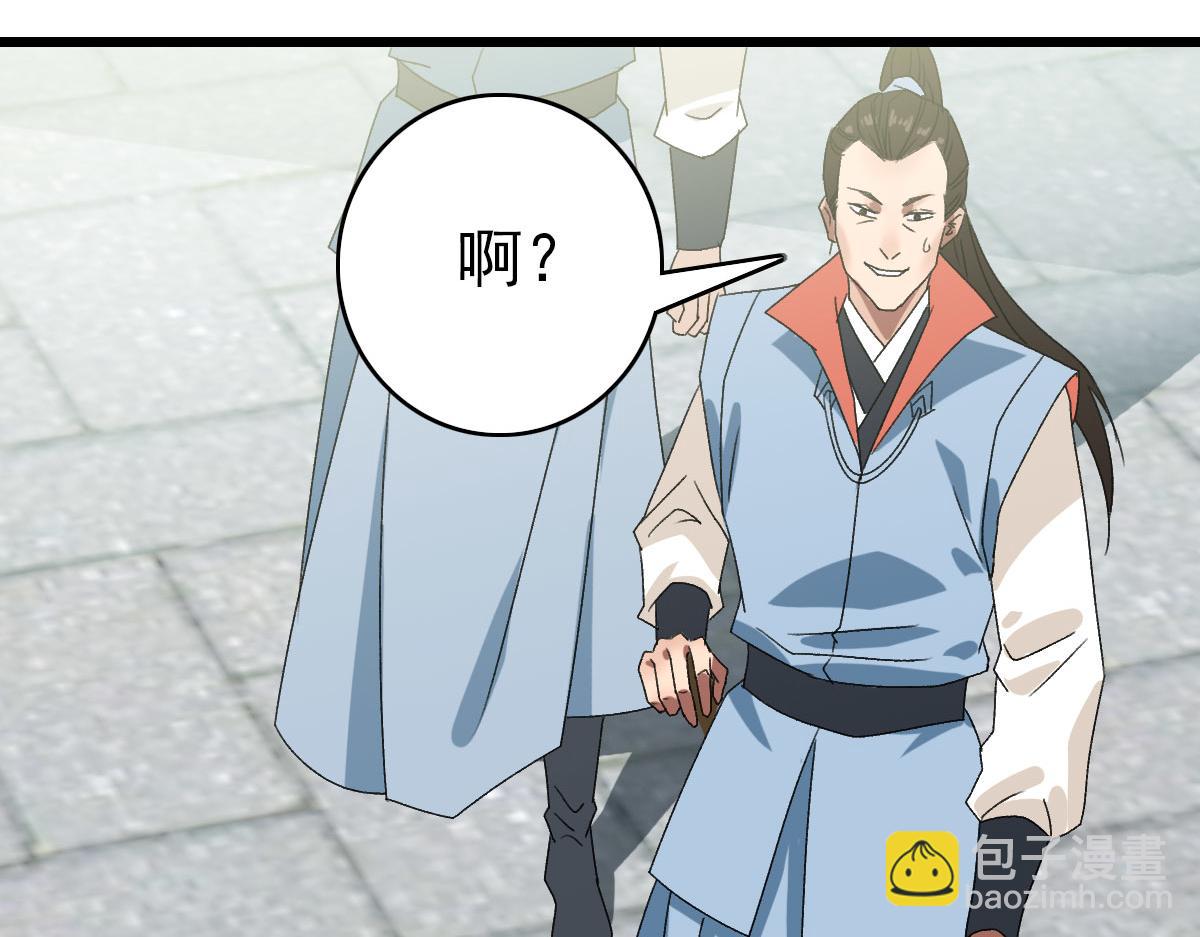 第108话全面开战119
